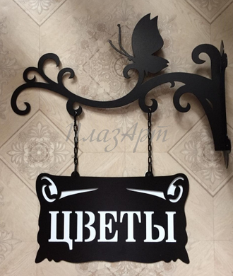 адресная табличка