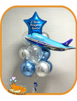Воздушные Шарики в букете с самолетов голубого цвета