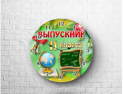 Часы Выпускной №5