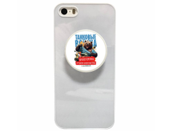 Держатель для телефона #26 на 23 февраля