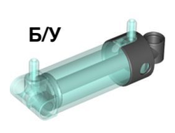 ! Б/У - Pneumatic Cylinder with 2 Inlets and Rounded End Medium (48mm), Trans-Light Blue (47224c01 / 4529334 / 6157113) - Б/У