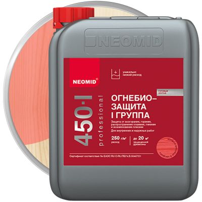 Огнебиозащита для древесины NEOMID 450-1 c индикатором I и II группа огнезащитной эффективности Красная 10 кг