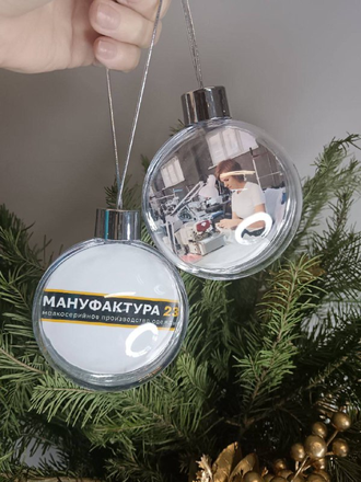 Двухсторонний елочный шар с логотипом