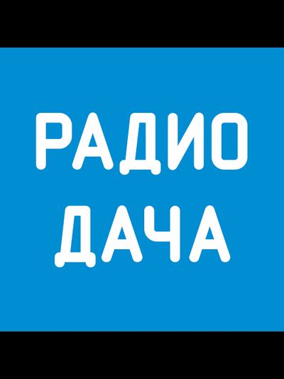 Реклама на радио Салехард – эффективное продвижение для вашего бизнеса