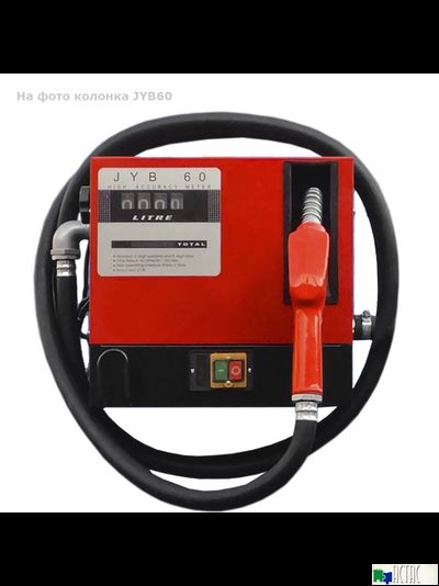 Готовое решение — мини АЗС G 10000