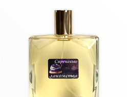 Духи СИРЕНЕВЫЕ ЛАКОМСТВА 100 мл