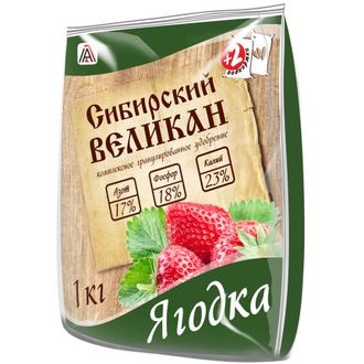 "Ягодка" 17-10-23 удобрение + 2 подкормки, 1 кг