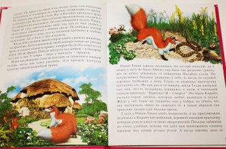 Киплинг Р. Сказки. Ростов-на-Дону: Проф-Пресс. 2009г.