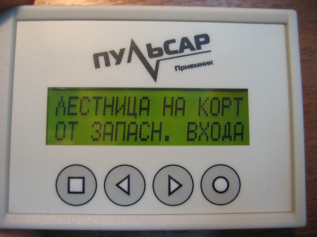 Приемник птс 47