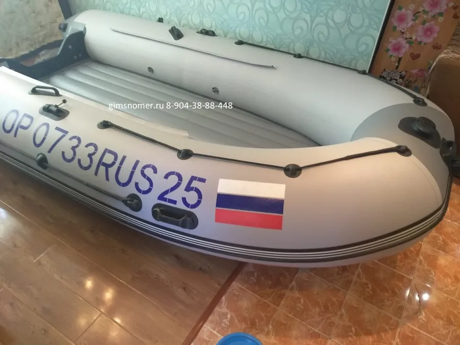 Номера на лодку ПВХ г. Владивосток