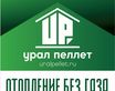 ВЫСТОВОЧНЫЙ КОТЕЛ, Оренбургская область, г. Новотроицк, ул. Заводская 21,  магазин «Строительный Бум»