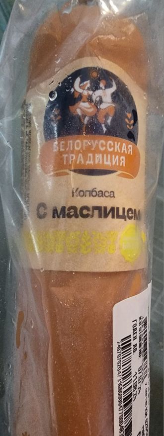 Докторская с масленицем