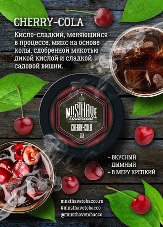 Табак Must Have Cherry Cola Вишня Кола 25 гр