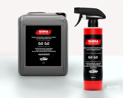 SHIMA DETAILER GO GO "MELON"