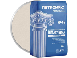 Шпатлёвка известково-цементная крупнозернистая ПЕТРОМИКС FP-08 20 кг