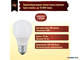 Philips Softone T60 10yr 8w/827 E27