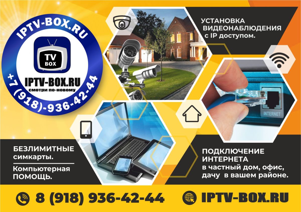 Статьи - Индивидуальная прошивка для каждого клиента Android и Smart TV ...