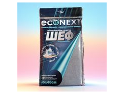 Шеф прорезиненна полировочная салфетка