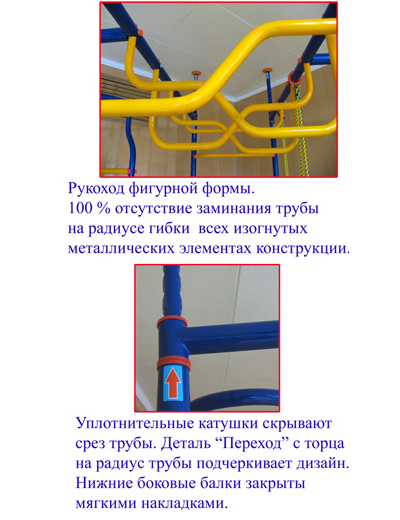 ДСК Модель "Гладиатор" Веселый непоседа - детально рукоход