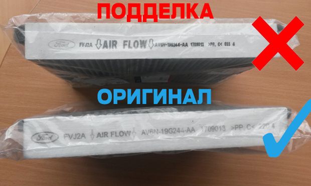 Форд экоспорт фильтр салона