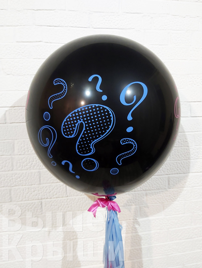 Шар для гендер пати надутый гелием с гирляндой