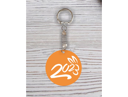 Брелок с гравировкой год Кролика №46