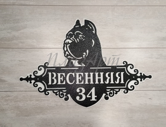 адресная табличка
