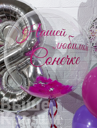 Сет "Пион" (11 шариков+1 баблс+1 цифра)