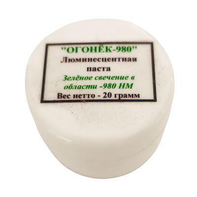 Химическая ловушка - люминесцентная паста Огонёк-980
