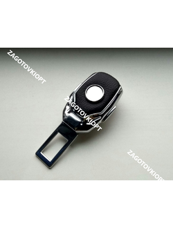 Заглушки ремня безопасности с металлической вставкой и линзой