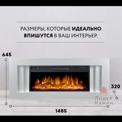 Линейный электрокамин Line WT с очагом Vision 42 LOG LED