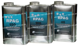 Масло RPAG-46-100-150 для автокондиционеров