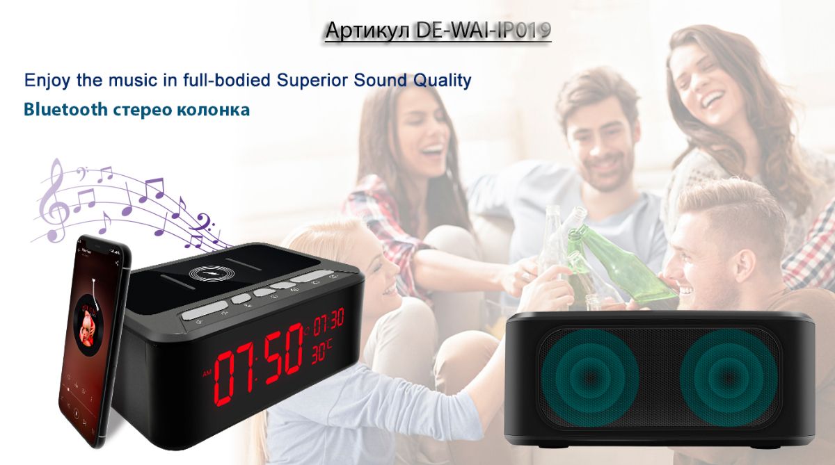 DE-WAI-IP019 - WiFi видеокамера + стерео колонка + информатор времени и температуры зарядная станция
