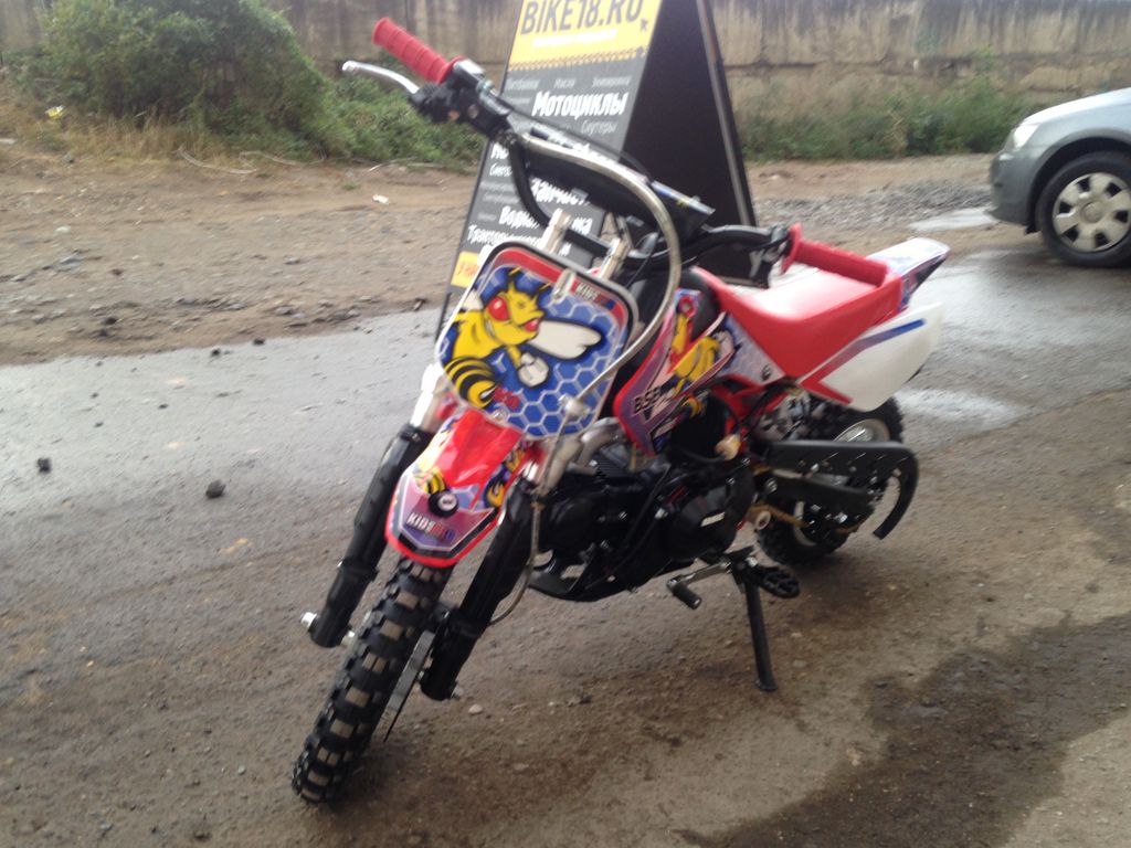 BSE Kids Pro 90