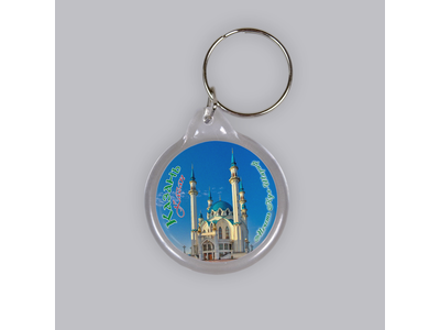 Пластиковый брелок круг 40 мм. - мечеть Кул-Шариф, Казань | интернет-магазин 2fru.ru