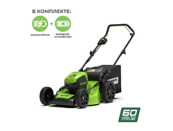 Газонокосилка аккумуляторная Greenworks GD60LM46HPK4, АКБ 4 Ач и ЗУ