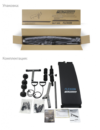 Скамья для пресса изогнутая с эспандерами и гантелями FLEXION