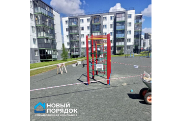 Ремонт игрового комплекса