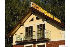 Нержавеющие перила и ограждения со стеклом. Изготовление и монтаж, бесплатные замеры, г. Казань, и республика Татарстан. Запишитесь по почте tatkomplekt@yandex.ru или по телефону +79662407090, +78432407090. Компания ООО "Комплект"