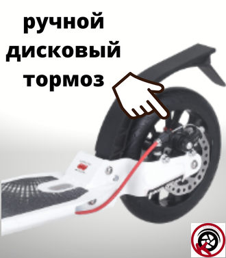 Самокат Tech Team TT City Scooter DISK BRAKE 2022 белый