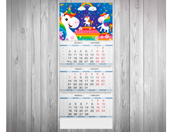 Календарь квартальный Единорог №20