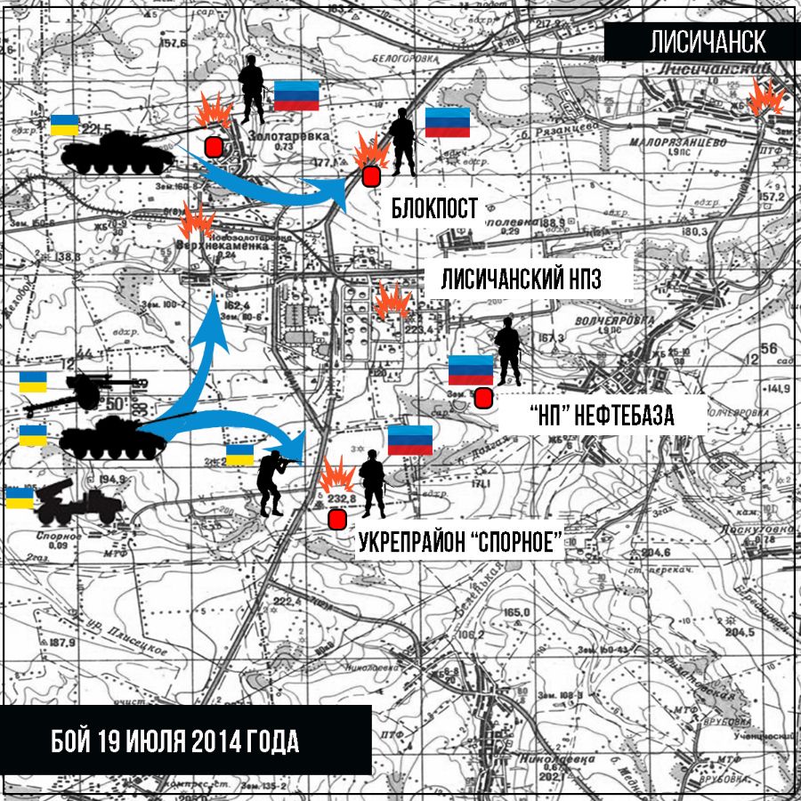 лисичанск где находится. лисичанск луганская область на карте украины. карта шахт донбасса. лисичанск где находится. лисичанск на карте украины.