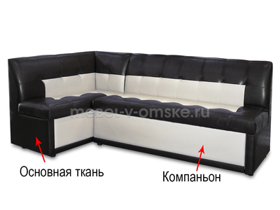 Диван угловой Лагуна раскладной