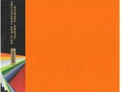 Фетр 1 мм Гамма мягкий   26х33 см  цвет RN08 оранжевый