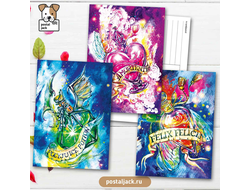 Почтовая открытка для посткроссинга: Волшебные зелья. Феликс Фелицис. Жидкая удача