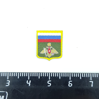 Шеврон флаг и герб РФ 1/6 (78070S) - Damtoys