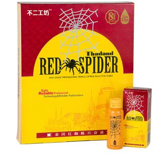 Красный паук Red Spider 8 флаконов.