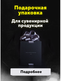 Подарочные коробочки для брелков с гос. номером авто, подарочная упаковка, заготовки брелок номер