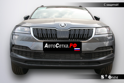 Premium защита радиатора для Skoda Karoq (2017-2021)