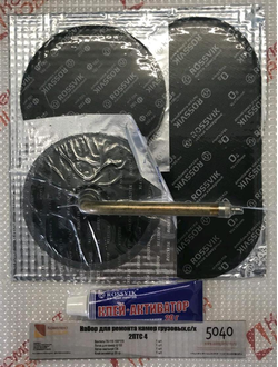 Набор для ремонта камер грузовых,с/х 2ПТС 4   КН-5040